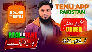 Temu App Reviews Pakistan Real or Fake How to Order Cheaply [upl. by Enwahs]