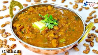 Rajma Masala Curry Recipe In Telugu [upl. by Caia751]