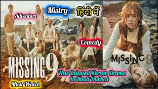 Missing 9  Review  Survival Based Korean Drama In Hindi Dubbed  Mini TV  Missing 9 Trailer [upl. by Latrena831]