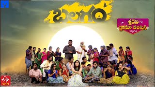 Sridevi Drama Company Latest Promo  Balagam  Sunday 100 PM in Etvtelugu  30th April 2023 [upl. by Rehtse21]