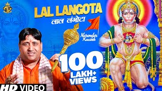 Lal Langota  Narender Kaushik  Bhaage Ke Hanuman  2019 Balaji Top Bhajan  Mg Records [upl. by Andrien]