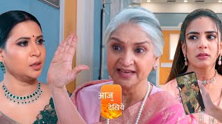 Shakti ने किया Mandira का खेल खत्म Shiv Shakti Serial New Promo Twist Reveal [upl. by Rehpotsirhk653]