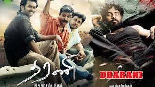 tamil movie  Dharani  tamil movie 2015  Dharani tamil movie  full hd 1080 [upl. by Naga]