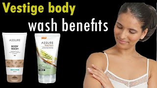 Vestige body wash benefits in hindi  vestige body wash kya fayda hai [upl. by Odnam]