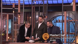 MasterChef 2024  trailer Δευτέρα 2912024 [upl. by Hsoj]