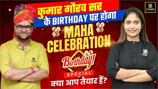 Kumar Gaurav Sir के Birthday पर होगा Maha Celebration🎊 क्या आप तैयार हैं  Aashi Maam [upl. by Etteuqram]