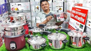 SKB Cookware এর রাইস কুকার ও প্রেসার কুকার কিনুনRice Cooker amp Pressure Cooker [upl. by Anailuj]