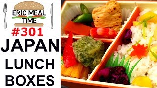 Bento Lunch Boxes in Tokyo  Eric Meal Time 301 [upl. by Anurb]