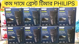 Philips beard trimmer 3000 series unboxing video PhilipsBT3102 unboxingvideo viralvideo philips [upl. by Khano]