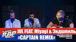 Jul Feat Miyagi amp Эндшпиль  Captain Remix de Marseille à Moscou Part 7 PlanèteRap [upl. by Adroj]