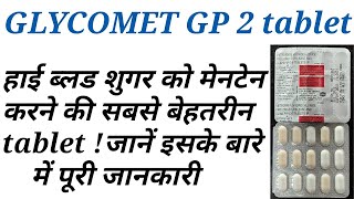 Glycomet gp 2 tablet uses in hindi [upl. by Anivid]