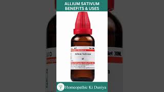 Allium sativum homeopathic benefits  Lehsan ke fawaid  Benefits of garlic  Allium Sativum Q [upl. by Pryor]