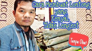 CARA MEMBUAT LONTONG YANG KENYAL DAN TIDAK LENGKET [upl. by Eelrihs]