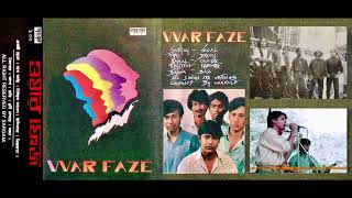 Boshe Achi  বসে আছি ALBUM Warfaze  BAND Warfaze  RELEASED 1991 [upl. by Dorahs310]