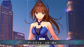 【FGO】Aoko Aozaki Foreigner Servant Demonstration 「蒼崎青子」【FateGrand Order】 [upl. by Mallin]