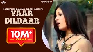 Hardev Mahinangal amp Sudesh Kumari  Yaar Dildaar  Full HD Brand New Punjabi Song [upl. by Haela]