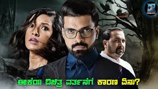 New Released Hindi Dubbed Suspense Thriller Movie GRAHANAM 2023 Malayalam  Devika Sivan Gibu [upl. by Rowen]