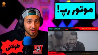 🤯🤩 SINA SAE quotTOOLANIquot LIVE PERFORMANCE REACTION  واکنش به اجرای زنده ی ترک «طولانی» از سینا ساعی 🤯🤩 [upl. by Rawdon960]