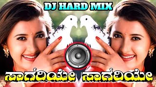 SagariyeSagariyeDj Sindhur☆Basu●GalateAliyandru dj🎵 song [upl. by Pritchard879]