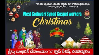 WEST GODAVARI SYNOD GOSPEL WORKERS CHRISTMAS  Christ Lutheran Church A Class Parish  Narasapur [upl. by Dygal669]