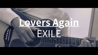 Lovers Agin  EXILE  ギター弾き語り full cover [upl. by Nnaylime90]