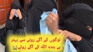 لوگوں کے آگے رونے سے بہتر ہے اللہ کے آگے روئے😭😭Konain zhara New Vlog👩🏻‍🍳 [upl. by Aineles]