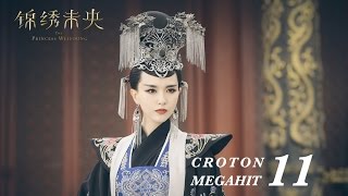 ENG SUB錦繡未央 The Princess Wei Young 11 唐嫣 羅晉 吳建豪 毛曉彤 CROTON MEGAHIT Official [upl. by Liddy]