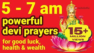 Powerful Lakshmi Mantra For Money Protection Happiness LISTEN TO IT 5  7 AM DAILY [upl. by Idurt]