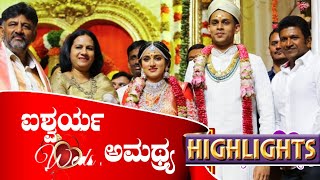 ಐಶ್ವರ್ಯ WEDS ಅಮಥ್ರ್ಯ ಹೆಗಡೆ  DK Shivakumars Daughter Aishwarya Weds Siddharthas Son Amartya Hegde [upl. by Behre]