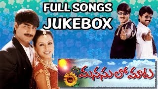 Manasulo Maata Movie  Full Songs jukebox  JagapathibabuSrikanth Mahima Chowdary [upl. by Ahsoem]