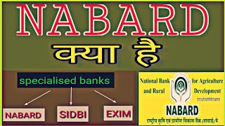 What is nabard full details  nabard kya hai  Function of nabard  Head quarter of nabard [upl. by Oirrad317]