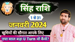 सिंह राशि जनवरी 2024 राशिफल  Singh Rashi January 2024  Leo Jan Horoscope  by Sachin kukreti [upl. by Esmerelda]