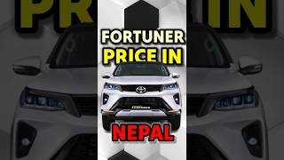 Fortuner shocking price in Nepal 😱💯 shortsfeed shortsviral fortuner [upl. by Schlenger]