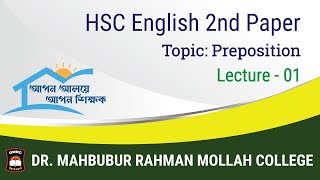 HSC English 2nd Paper  Preposition  Lecture  01  DMRC Online Class [upl. by Lajes]