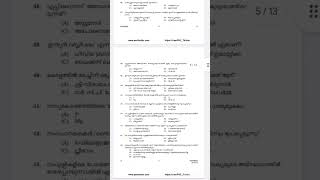 HSA Natural Science previous year question paper 2022 Kerala pschsa  Unique edu vlog [upl. by Emirac]