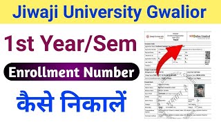 How to Find Jiwaji University Enrollment Number  Jiwaji University Enrollment Number Kaise Nikale [upl. by Llemej]