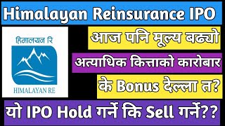 Himalayan Reinsurance IPO share price  Himalayan Reinsurance IPO  earn money from stock market [upl. by Hilly157]