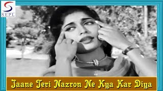 Jaane Teri Nazron Ne Kya Kar Diya  Lata Mangeshkar Mohammed Rafi  Grihasti  Ashok Kumar [upl. by Adiuqal]