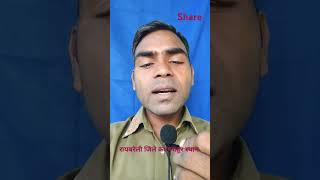 जिलों में रायबरेली मशहूर है 🚙 Short videohindi songtrending viralvideo [upl. by Morie467]