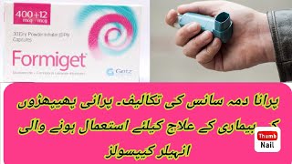 Formiget BudesonideFormoterol Fumarate Dihydrate 400mcg12 mcg Uses Side Effects Dossage In Urdu [upl. by Cordelie]