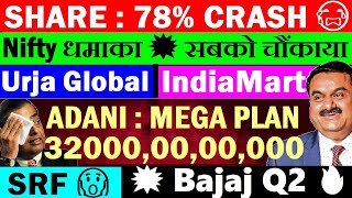 78 CRASH😭🔴 Nifty धमाका💥 सबको चौंकाया😮🔴 Adani MEGA PLAN🔴 SRF🔴 IndiaMart🔴 Urja Global🔴 Bajaj🔴 Talbros [upl. by Layol]