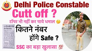 Delhi police constable cutt offAnswer key  delhipolice delhipolicecuttoff delhipoliceconstable [upl. by Netsirt]