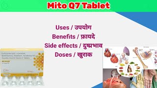 Mito Q7 Tablet  Use  Benefits  Dose  Side Effects [upl. by Romo]