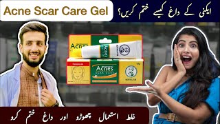 Acne Scar Care Gel  How to use Acne Scar Care Gel  Uses  Applications  Side effects [upl. by Joni691]