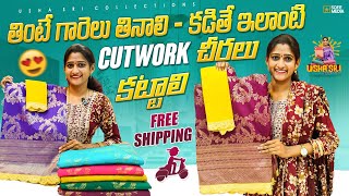 Dasara Special New Collection  With Free Shipping  Usha Sri Collections  Saree  Sarees  Vlog [upl. by Allehcram]