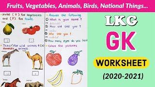 LKG GK Worksheet । GK worksheet for LKG । Junior Kg । Kindergarten GK worksheet [upl. by Luana]