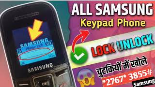 Samsung Guru 1200Y Pin Code Remove  GTE1200Y Samsung Hard Reset  Password lock Pin Code Remove [upl. by Viens]