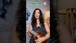 🎶 Ithale Nee – Malayalam Ukulele Cover  Easy Malayalam Ukulele Songs [upl. by Albric]