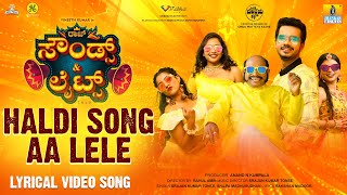 Haldi Song Aa Lele  Lyrical Video  Raj Sounds And Lights  Tulu Movie RahulVineeth Srajan Kumar [upl. by Schaaff728]