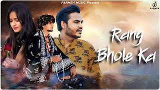 Rang Bhole ka  Parmen Ft Israr Ladnun  Rekha Choudhary  Dharmi  New Rajasthani Song [upl. by Yruj659]